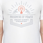 Обитаемый остров