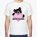 Мужская футболка