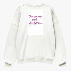 Свитшот оверсайз