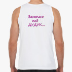 Мужская майка