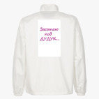 Ветровка без капюшона