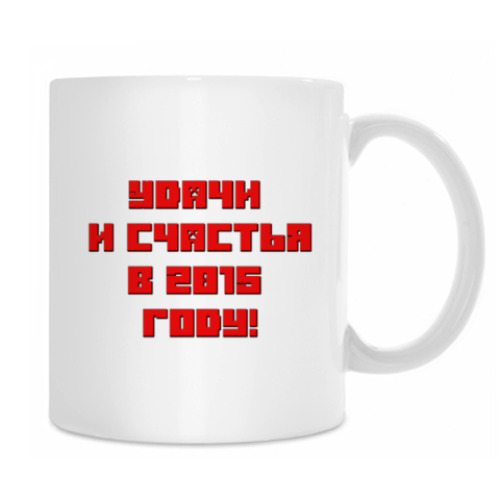 Кружка с принтом Эндермен из майнкрафта поздравляет с Новым Годом!