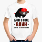 Детская футболка