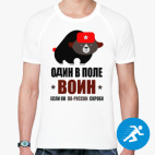 Мужская спортивная футболка