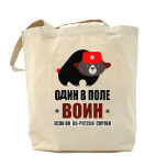 Холщовая сумка