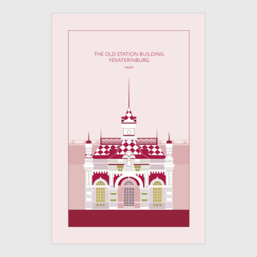 Постер с принтом THE OLD STATION BUILDING
