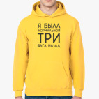 Толстовка худи