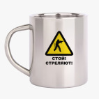 Кружка металлическая