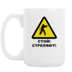 Кружка 420 мл