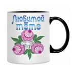 Кружка двухцветная