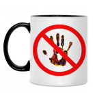 Знак 'Не трогать!'