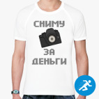 Мужская спортивная футболка