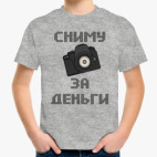 Детская футболка