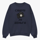 Свитшот оверсайз