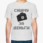 Мужская футболка