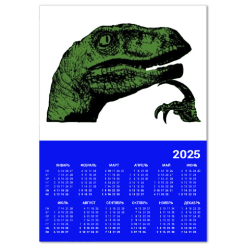 Календарь с принтом Филосораптор