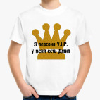 Детская футболка