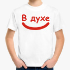 Детская футболка