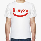 Мужская футболка