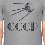 Спутник СССР