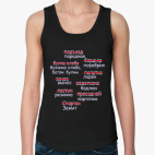 Женская майка