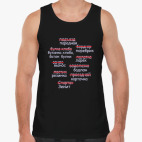 Мужская майка