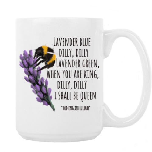 Кружка с принтом Lavender blue dilly, dilly