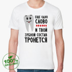 Мужская футболка органик