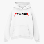 Толстовка худи оверсайз