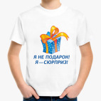 Детская футболка