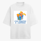 Футболка оверсайз