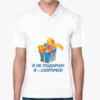 Мужская рубашка поло