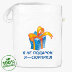 Сумка шоппер