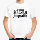 Детская футболка