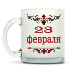 Кружка матовая