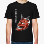 Демон Хання