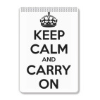 Сохраняй спокойствие