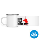 Кружка металлическая белая (круговая запечатка)