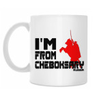 Кружка 330 мл