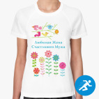 Женская спортивная футболка