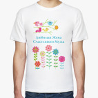 Мужская футболка