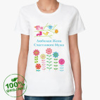 Женская футболка органик