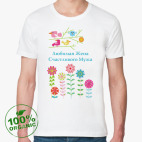 Мужская футболка органик