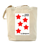 Холщовая сумка