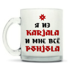 Кружка матовая