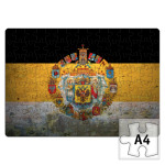 Флаг Российской Империи