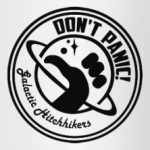 Автостопом по галактике