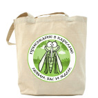 Холщовая сумка