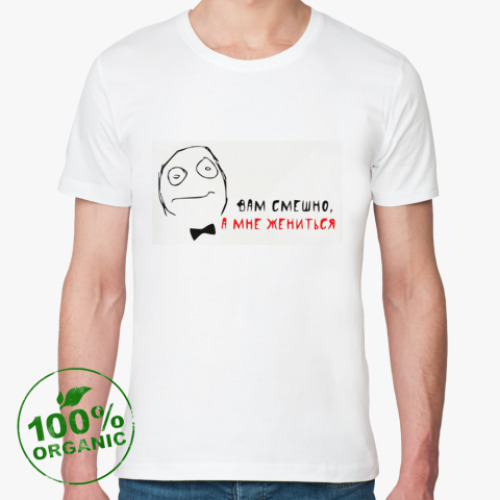 Футболка из органик-хлопка с принтом Мне жениться