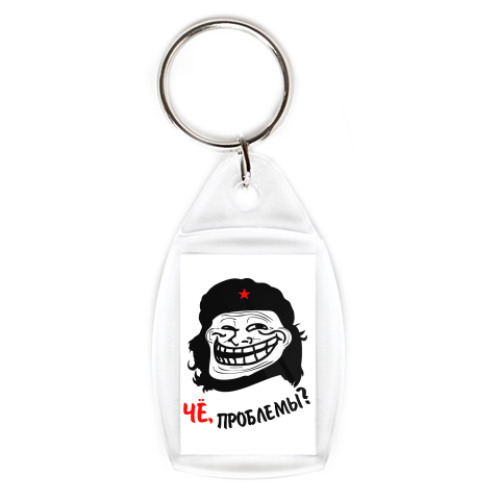 Брелок с принтом Чё, проблемы???